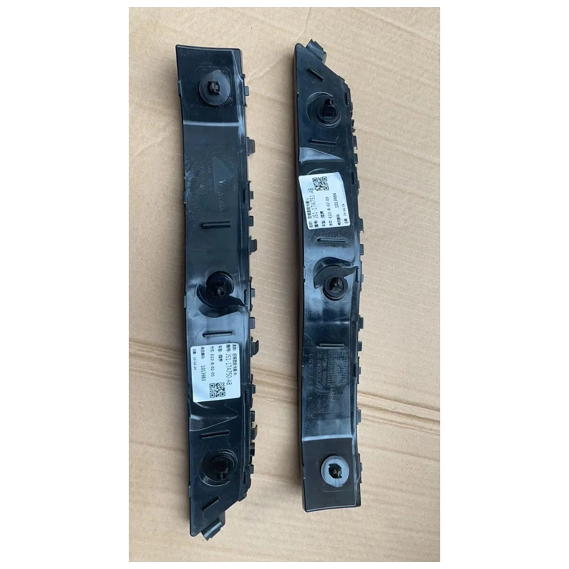 REAR BUMPER BRACKET LH